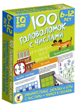 IQ Box "100 Головоломок с числами" (Дрофа)