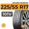 Antares Ingens EV 225/55 R17 101V