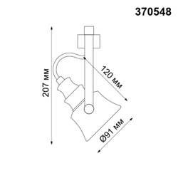 370548 PORT NT19 289 черный Светильник трековый однофазный трехжильный IP20 GU10 50W 230V VETERUM