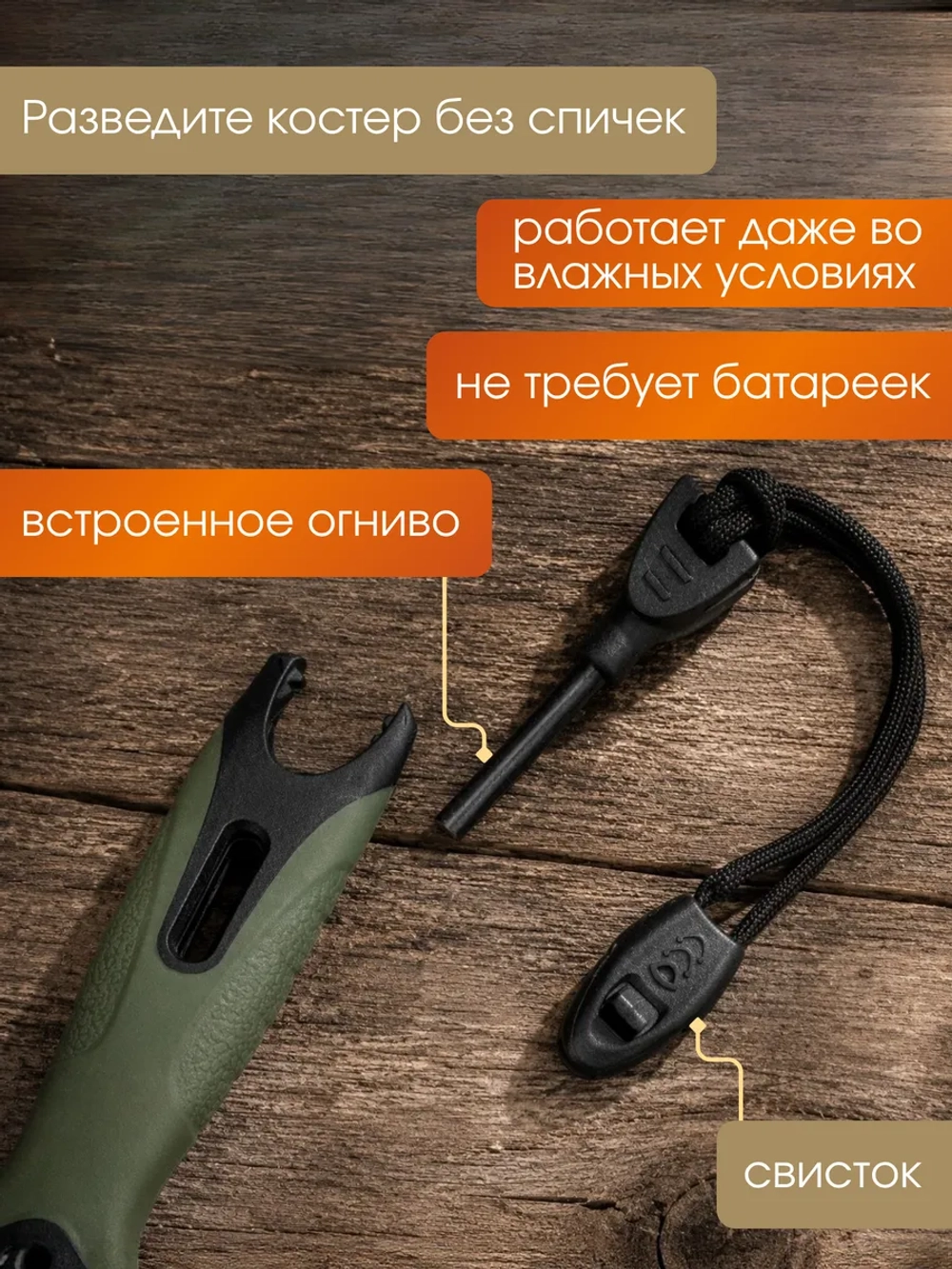 Нож туристический Akara Falcon 120 с огнивом сталь 3Cr13
