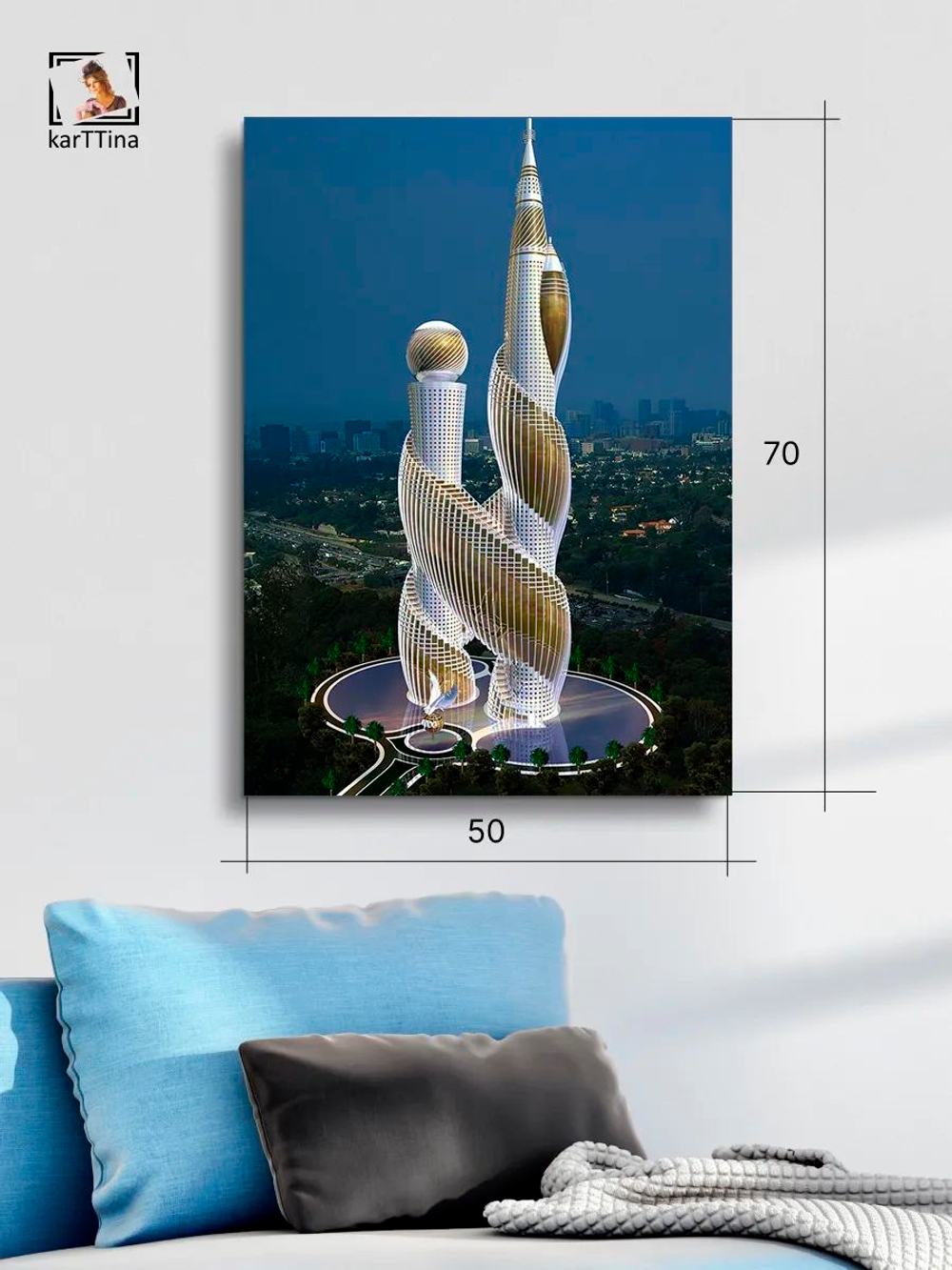 Картина "Wangjing SOHO", галерейная 50х70см 1шт.