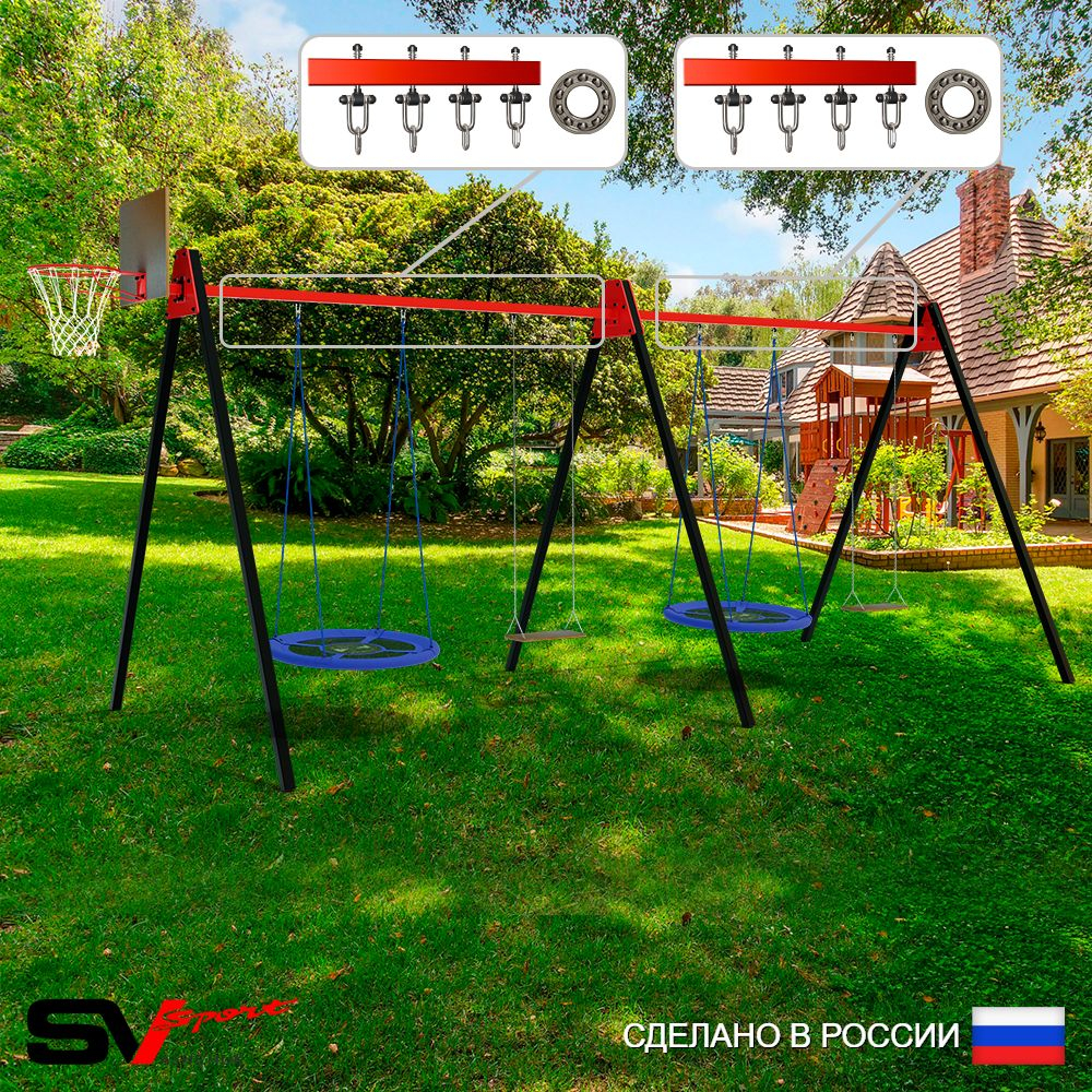 Уличные качели Sv Sport Maxi х 2 УК315КП4 (4.8м/Щит баскет/Гнездо Оксф. 100см 2шт/Деревянные 2шт/Подвесы на подш 4к)