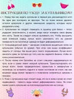 купальник раздельный спортивный 3 в 1 топ парео и трусы