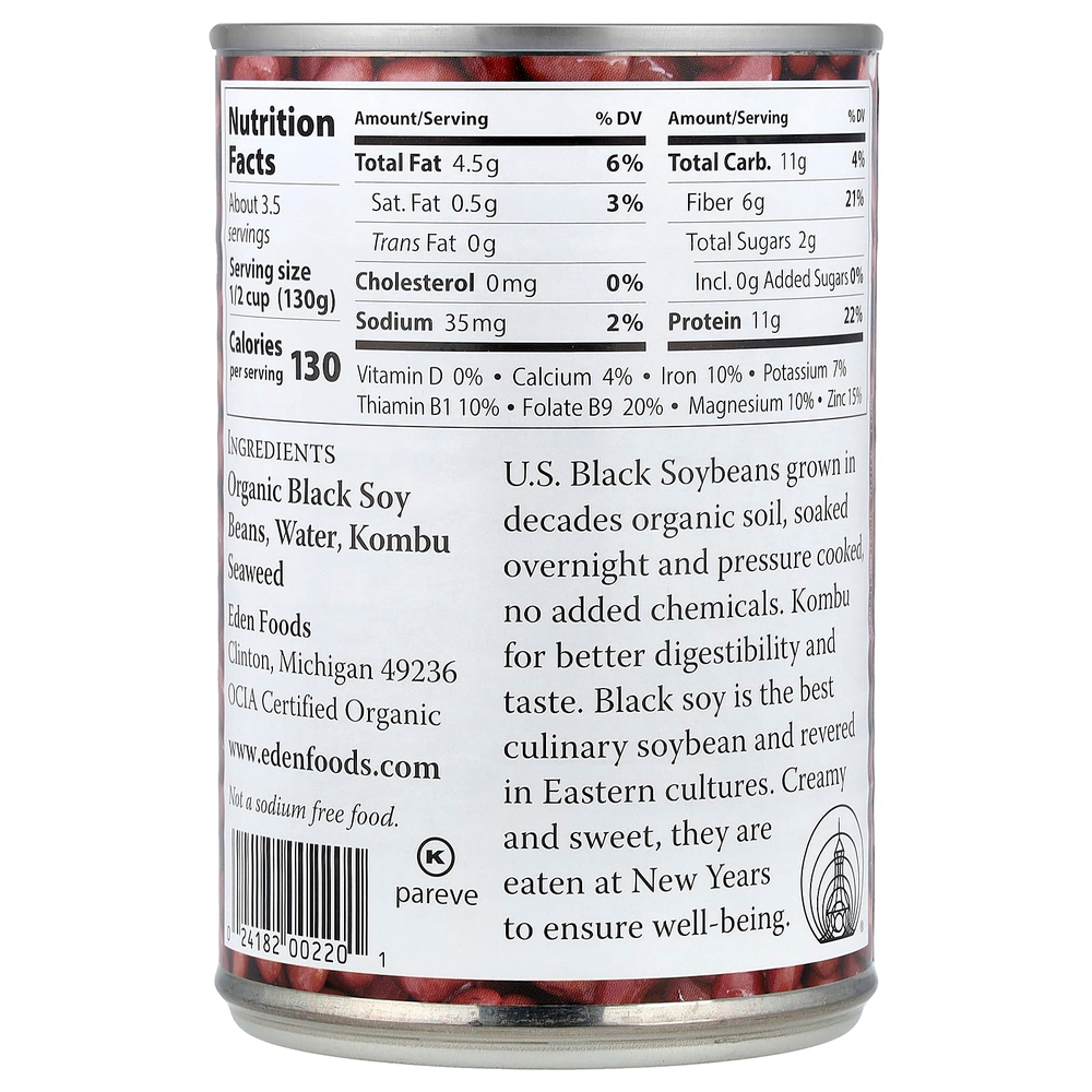 Eden Foods, органические черные соевые бобы, 425 г (15 унций)