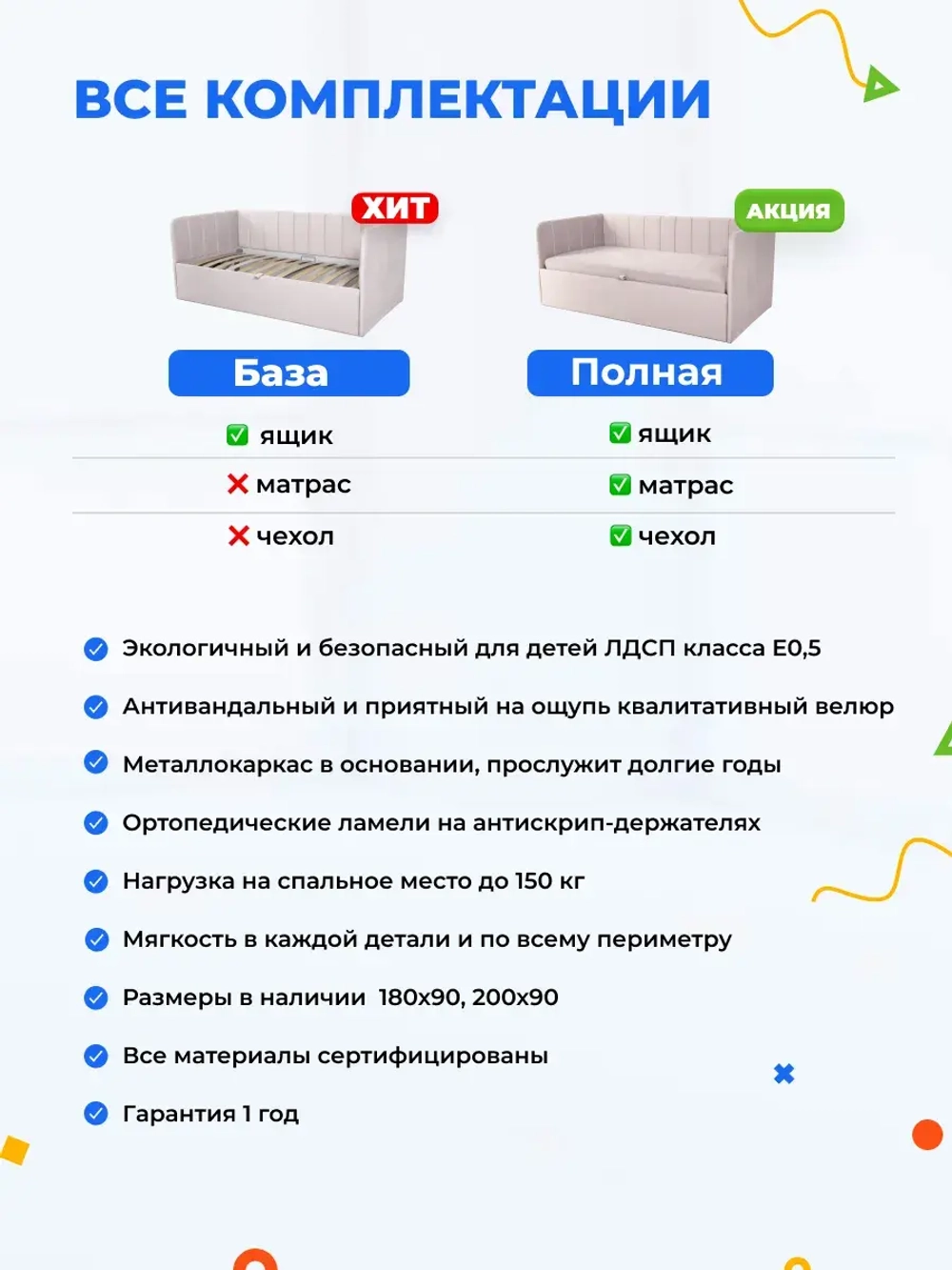 Диван - кровать с подъёмным механизмом 200х90 см Крекер Ап ткань Микровелюр