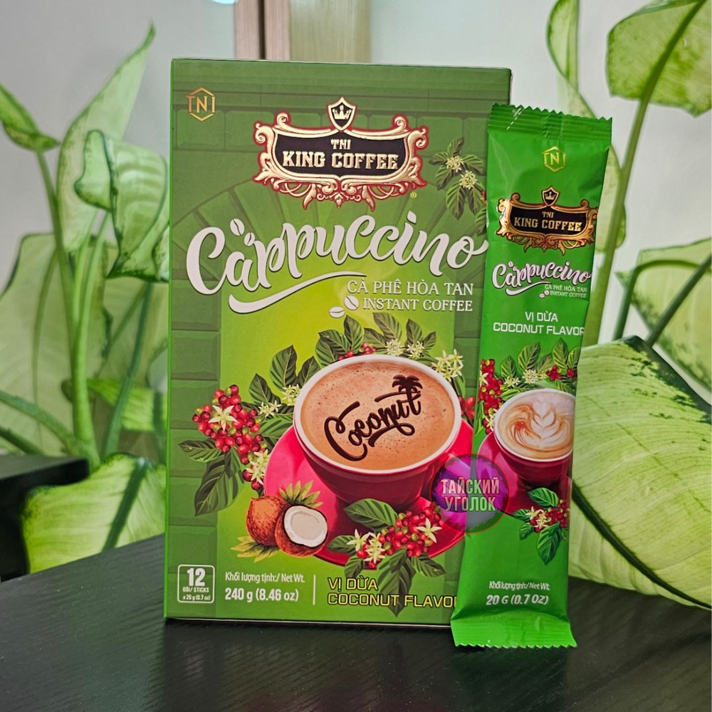 Кофе King Koffee Капучино с кокосом 20 гр 12шт