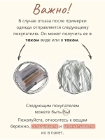 Топ вязаный, майка в рубчик