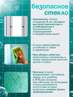 Душевая ширма DIONRIA (120х80) матовое стекло, профиль черный, левосторонняя
