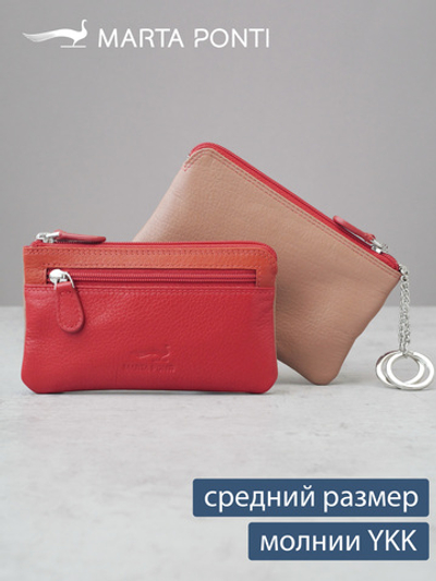 B270035 Sunset - Футляр для ключей Marta Ponti