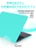 Чехол пластиковый Gurdini для Macbook Air 15" 2023 (A2941) Matte Series Tiffany