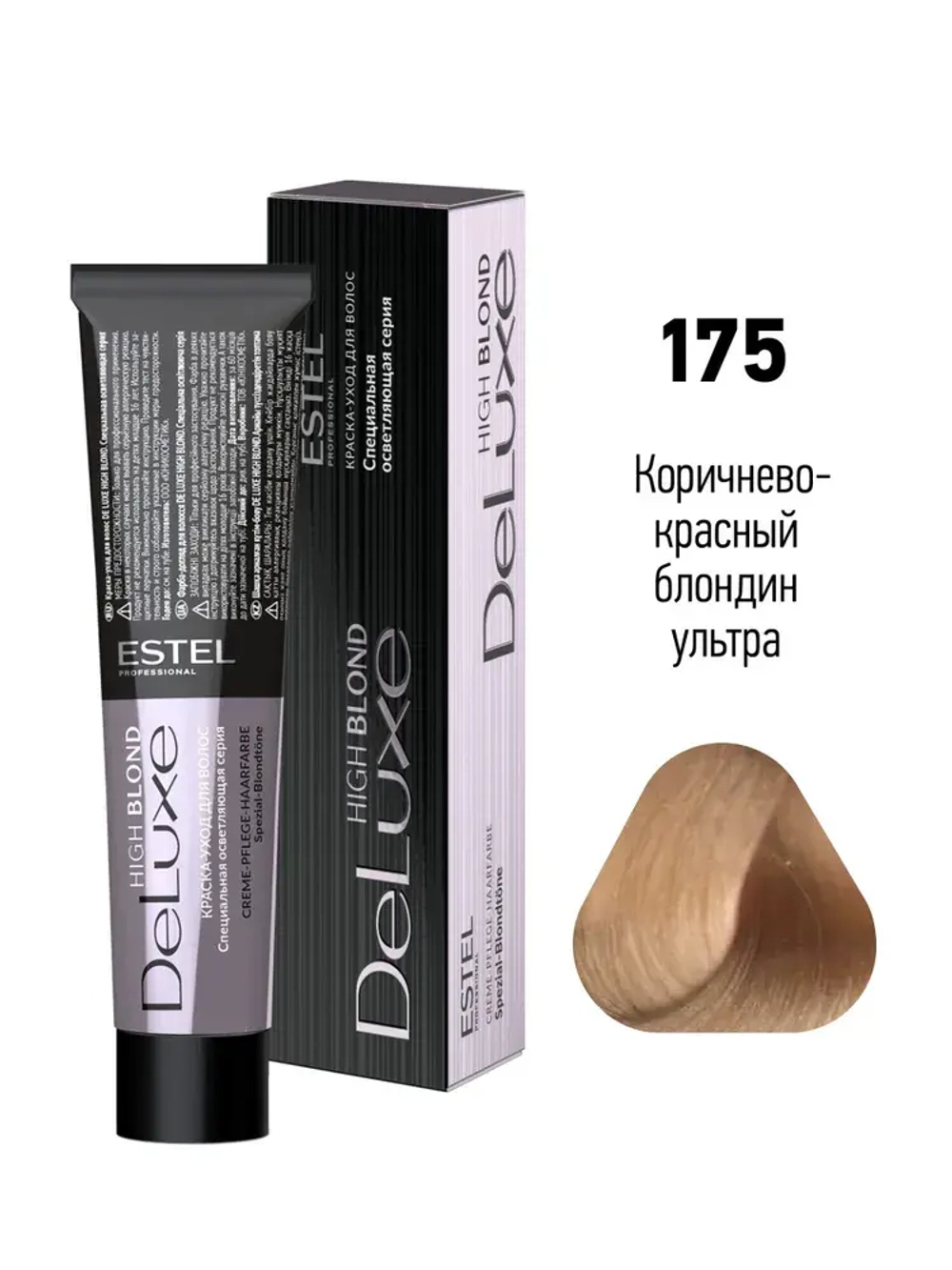 Estel DeLuxe High Blond 175 Коричнево-красный блондин ультра 60 мл