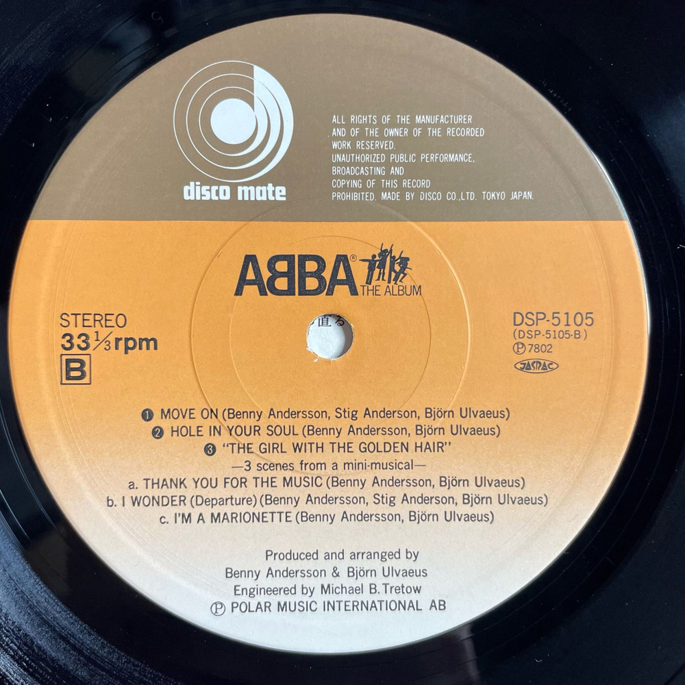 Винтажная виниловая пластинка LP ABBA The Album (Japan 1978) (Blue Red) Take A Chance On Me