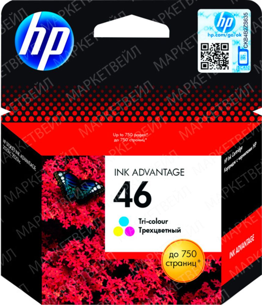 Картридж HP 46 (CZ638AE) для DeskJet Ink Advantage 2520/2520/2020 трехцветный (0.75K) Картридж HP 46 (CZ638AE) для DeskJet Ink Advantage 2520/2520/2020 трехцветный (0.75K)