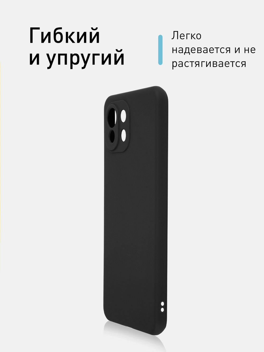 Чехол ROSCO для Xiaomi Mi 11 Lite;Xiaomi Mi 11 Lite 5G;Xiaomi 11 Lite 5G NE оптом (арт. XM-MI11L-COLOURFUL-BLACK)