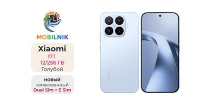 Xiaomi 17T 12/256 ГБ Голубой