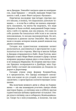 Собрание важных пустяков