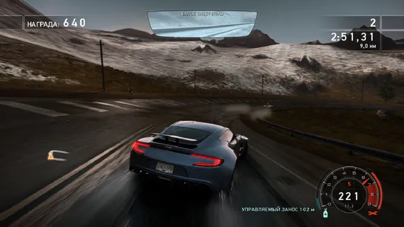 PS3 Need for Speed: Hot Pursuit (Б/У, Русские субтитры, BLES-00950)