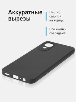 Чехол ROSCO для OPPO A17k (арт. OPPO-A17K-COLOURFUL-BLACK)