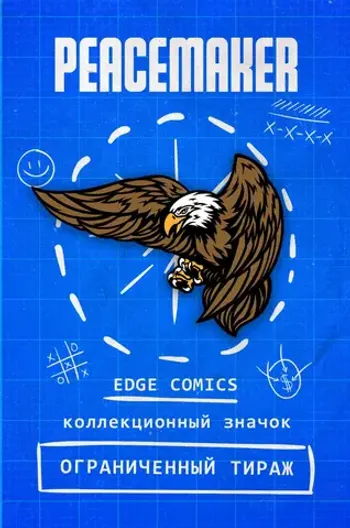 Металлический значок 