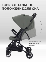 Коляска детская MOWBaby "WINDY" MB202