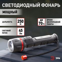Светодиодный фонарь ЭРА R2AA ручной на батарейках резина | Универсальные  фонари