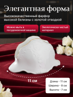 Салфетница "Bernadotte" Отводка золото