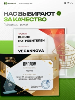 Коллаген говяжий с глюкозамином, хондроитином и МСМ (200 гр)