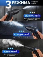 Пароочиститель для уборки, насадки - 15 шт