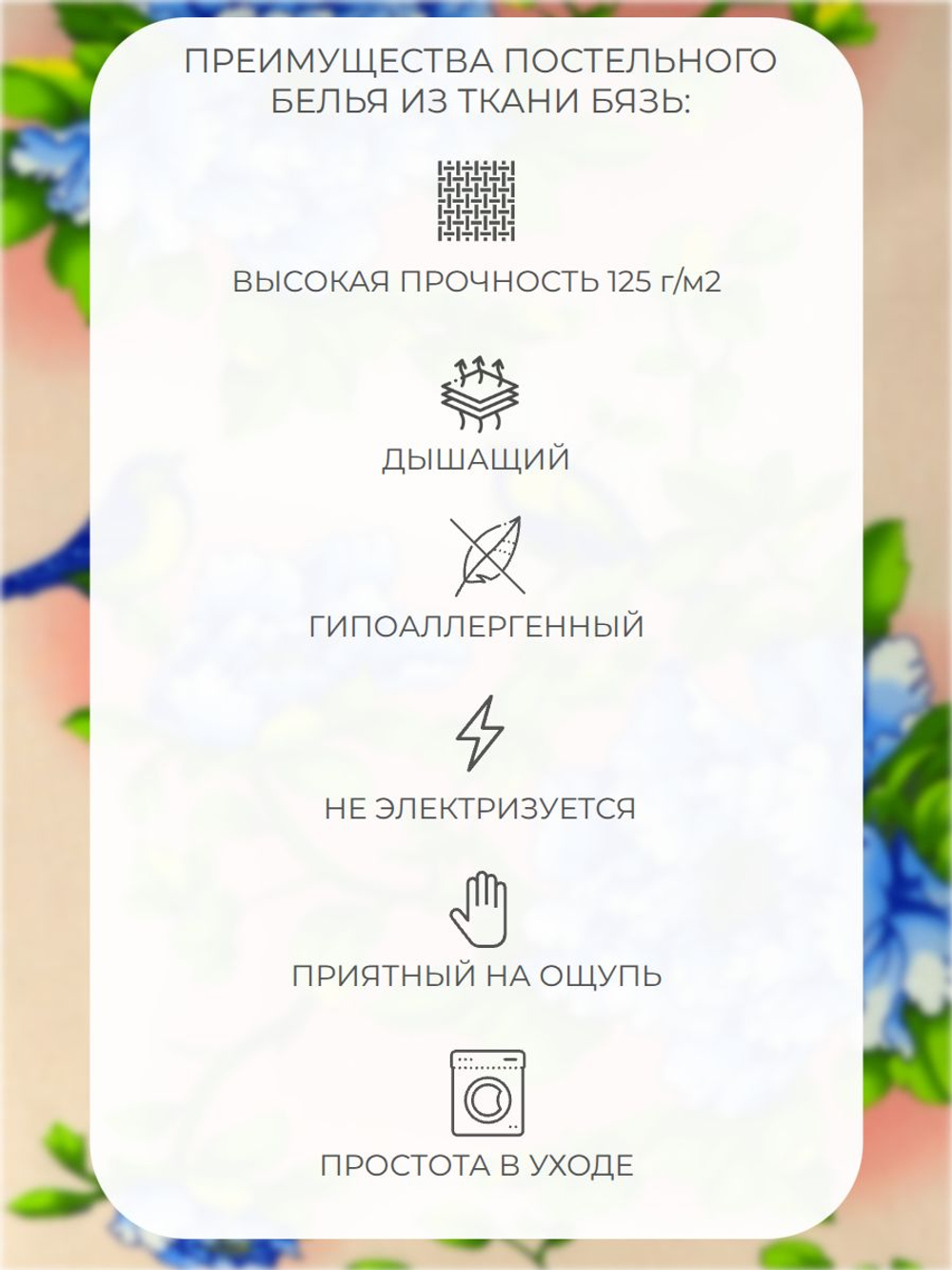 Наволочка 70х70 Бязь Хлопок Совы на голубом фоне 1 шт.