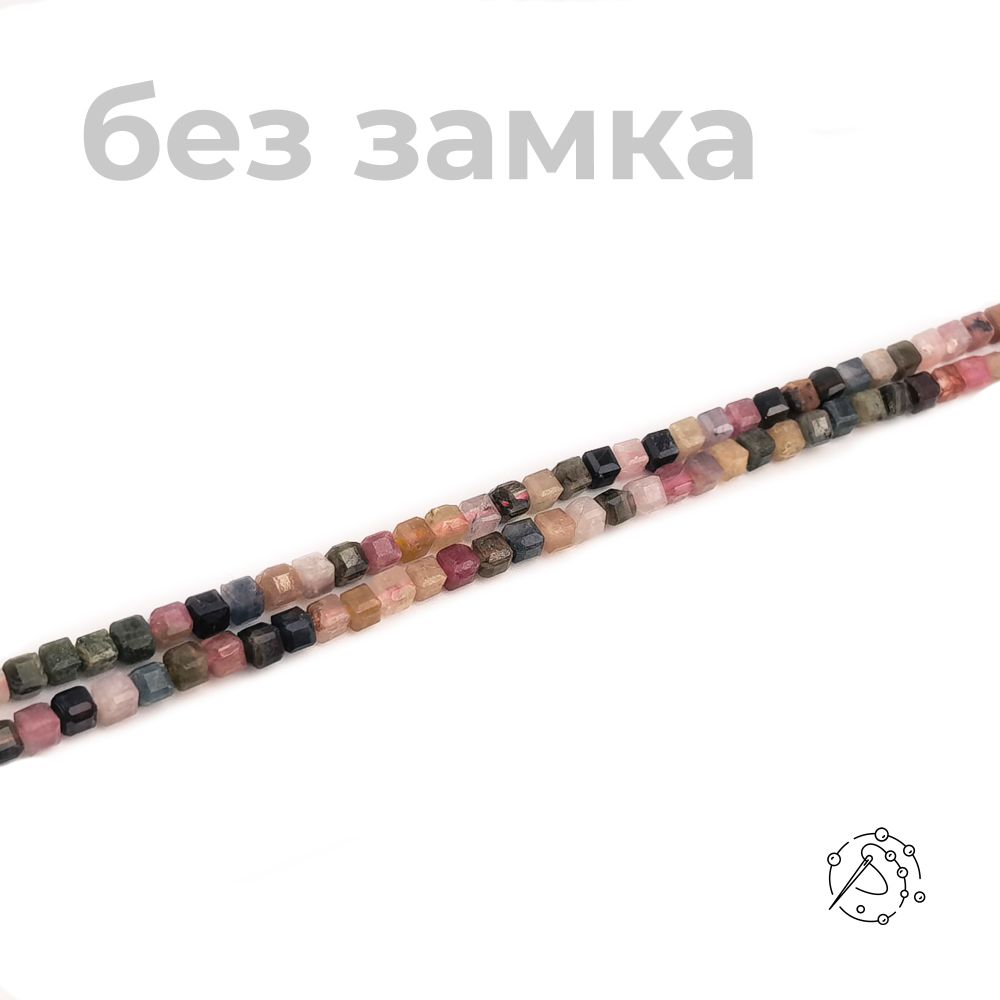 Нить бусин куб с огранкой 3*3 мм Турмалин