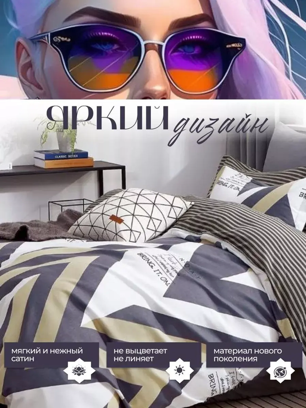 Постельное белье 2 спальное сатин хлопок