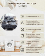 Постельное белье евростандарт двуспальное/евро Сатин Mency Жатка/ пододеяльник 200x220/простыня 220x240/ Наволочки 50x70-2шт 70x70-2шт