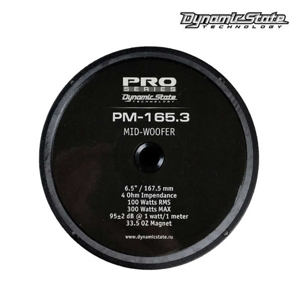 МИДВУФЕР СЕРИИ PRO PM-165.3, ШТ