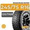 Roadcruza RA1100 245/75 R16C 120/116R