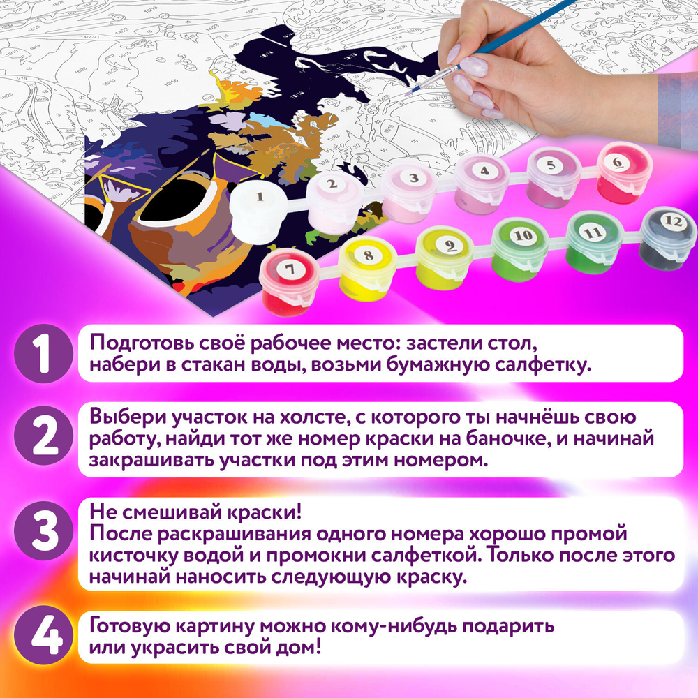 Картина по номерам 15х20 см, ЮНЛАНДИЯ "Божья коровка", на подрамнике, акрил, кисти, 662503