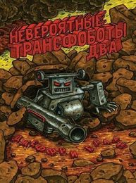 КомФедерация