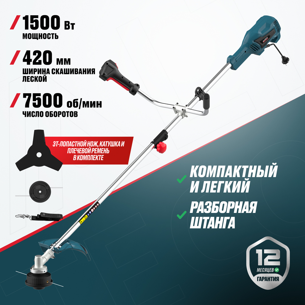 Триммер электрический ALTECO ET 1500-42
