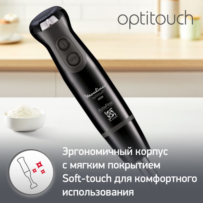 Погружной блендер Moulinex Optitouch DD833810