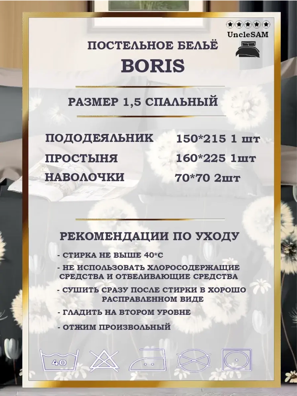 Постельное белье 1.5 спальное сатин хлопок