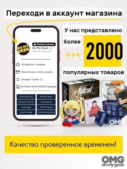 Мягкая игрушка Джотаро Куджо, Невероятные приключения ДжоДжо, JoJo's Bizarre Adventure, 22 см