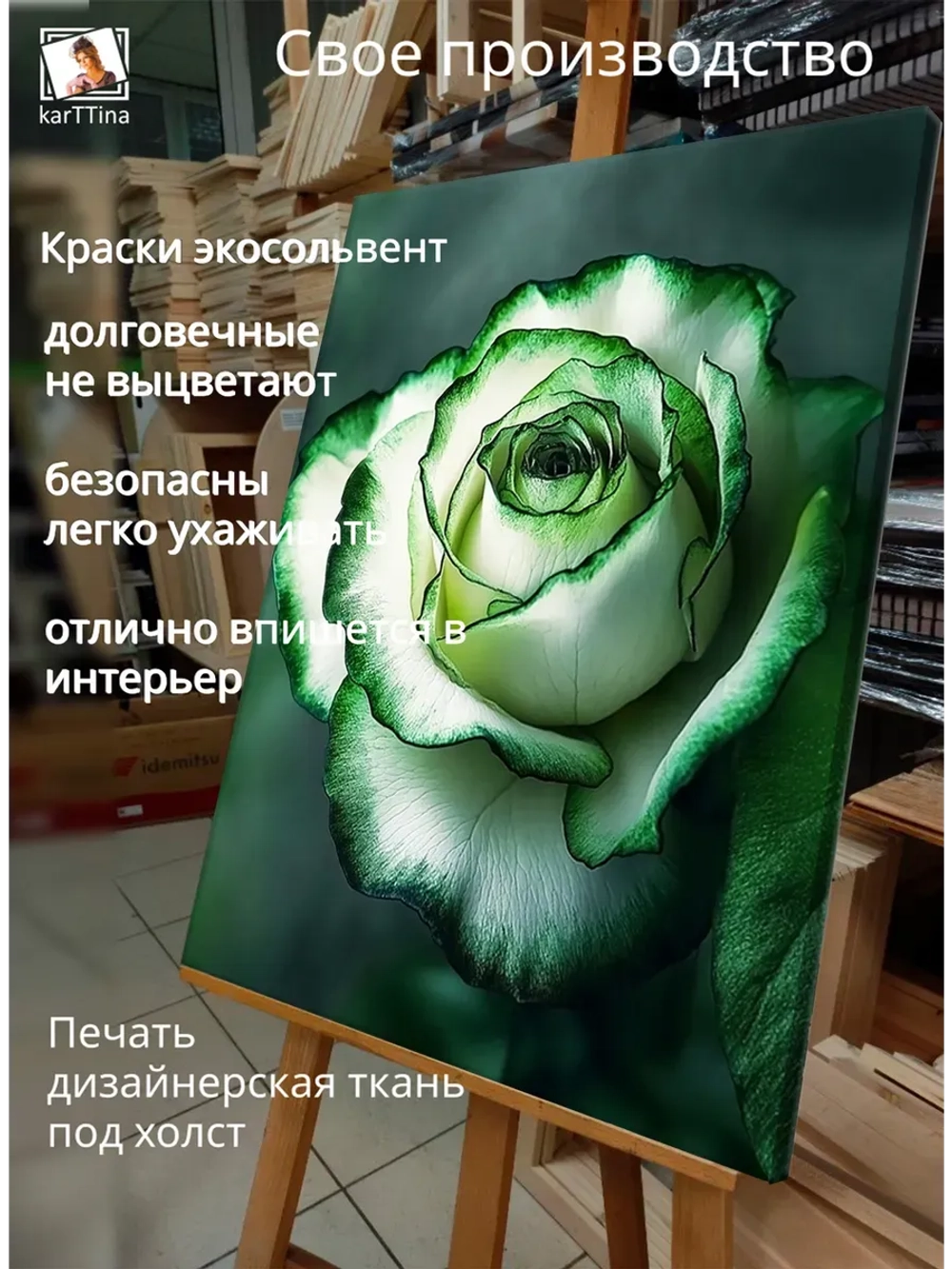 Картина "Зеленая гармония", модульная 30х40см 1шт.