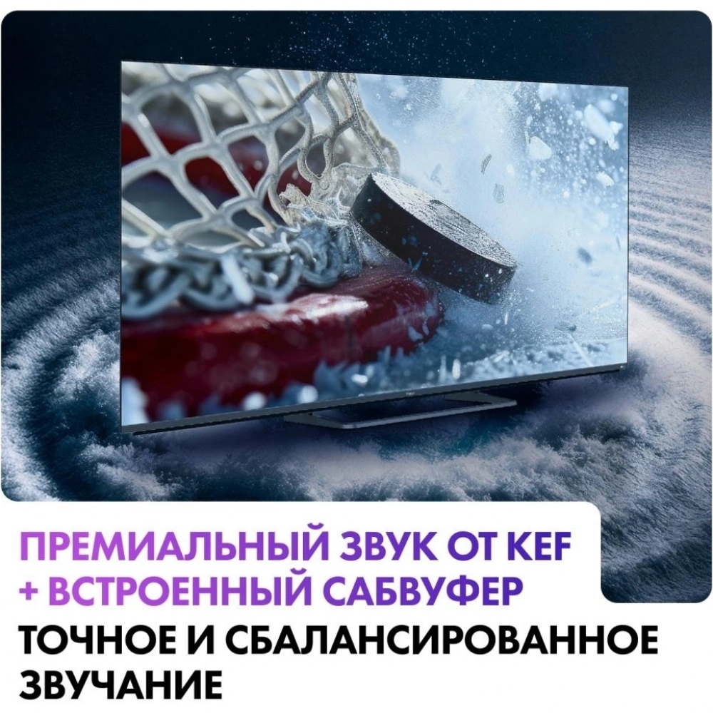 Телевизор Haier DH1ZK1D00RU 65" MiniLED M4 Frameless 4K Ultra HD серебристый