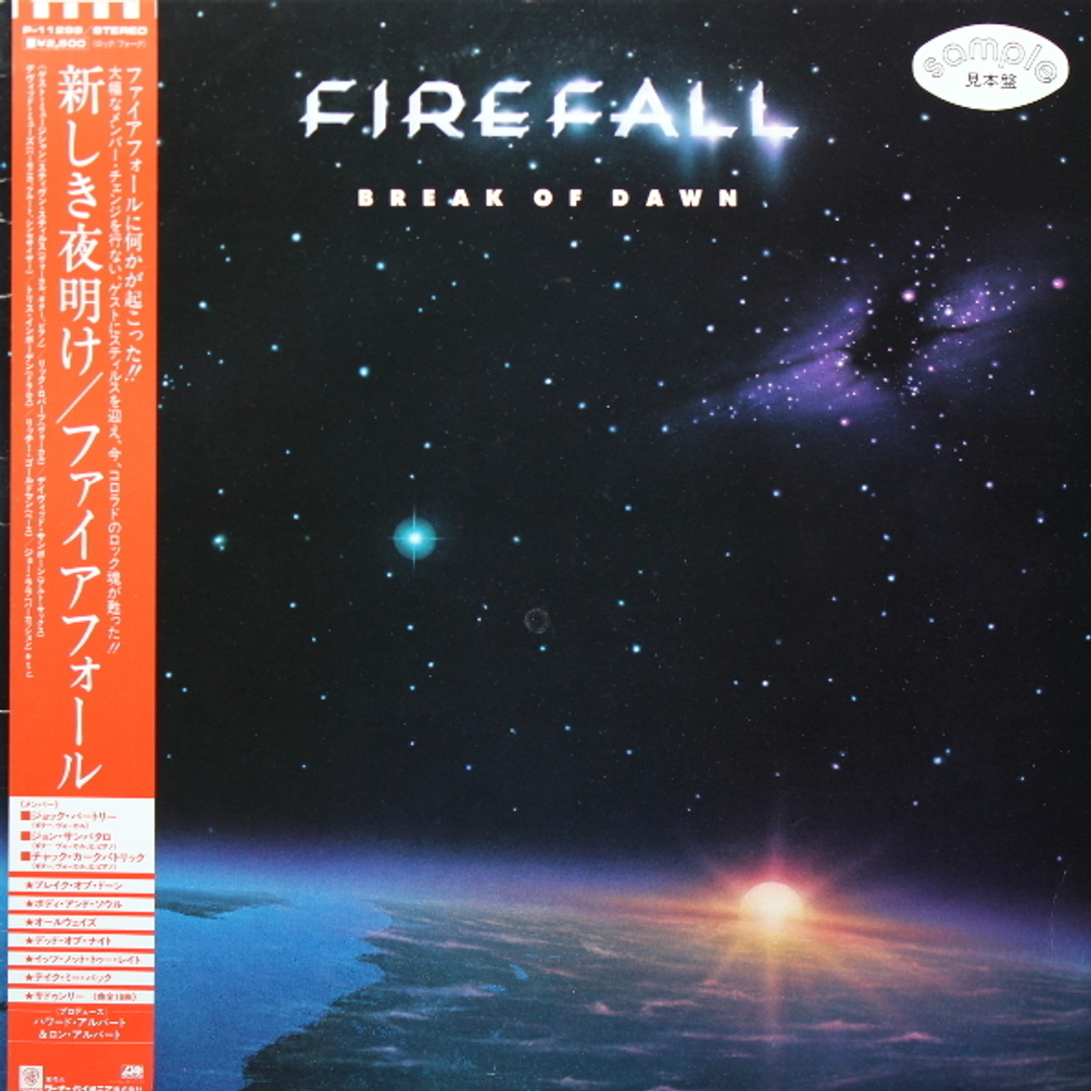 Firefall / Break Of Dawn (LP)