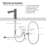 Смеситель для раковины сенсорный Saona 2313/18F Черное золото