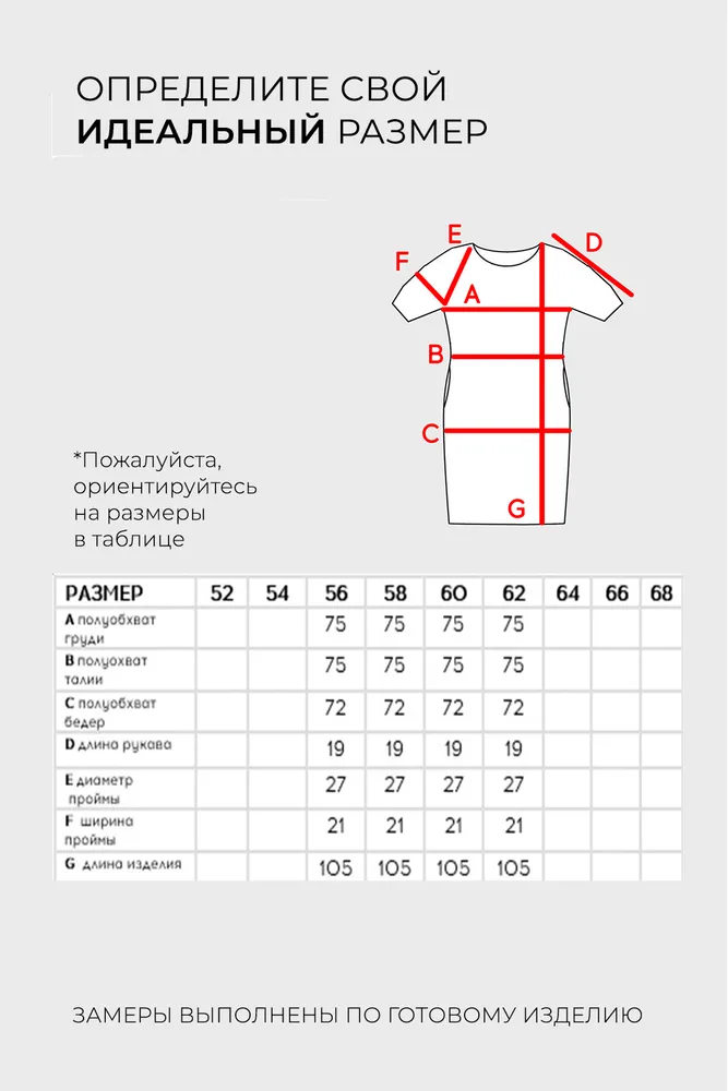 Платье 6470 Fabrika