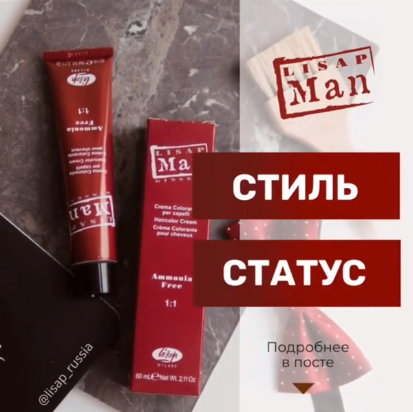 Восторженные взгляды женщин... Восторженные взгляды женщин...