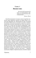 Христианство