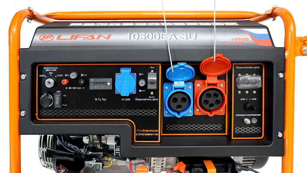 Генератор Lifan 10500EA-3U с датчиком моточасов (с мощн без огранич при 1-но и 3-х фазном режиме)