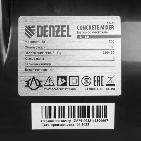 Бетоносмеситель Denzel B-180, 700 Вт, 180 л