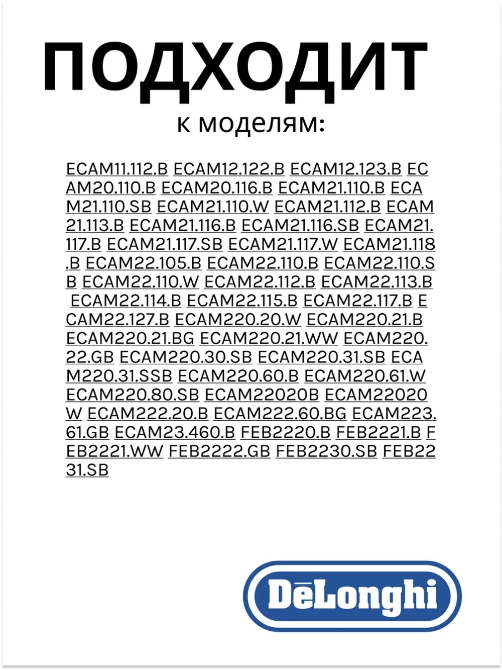 Крышка контейнера для зерен 5313273981